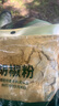凤球唛白胡椒粉调料烧烤料海南正宗胡椒中餐烹饪香料家庭商用调味品批发 白胡椒粉454g*1袋 实拍图