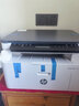 惠普（HP）116w 激光无线打印机 多功能家用办公打印机 无线打印 复印机扫描一体机黑白（1136w焕新版） 实拍图