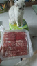 东来顺 内蒙羔羊原切羊肉卷1斤（偏厚型约1.5mm）火锅食材 中华老字号 实拍图