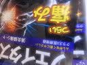 守诚堂日本颈椎病专用膏药肩周炎脑供血不足热敷颈部压迫神经头晕头痛3 实拍图