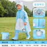 甜甜仔儿童雨衣3-6岁幼儿园宝宝1-3岁男女童上学专用卡通京东自营雨披 实拍图