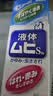 【2瓶装】MUHI无比滴止痒液50ml 蚊虫叮咬止痒消肿皮炎湿疹痱子荨麻疹快速清凉止痒日本原装进口 实拍图