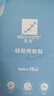 芭克kelocote硅酮辅助祛疤薄款硅胶疤痕贴5x15cm1片/盒 实拍图