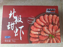 禧美海产头籽北极甜虾2斤/盒 120/150 头籽率参考50%  MSC认证 轻食 实拍图