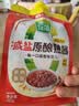 葱伴侣X京觅熟酱420g【减盐 黄豆酱】东北大酱拌面酱蘸酱欣和出品 实拍图