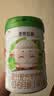 圣元（Synutra）优博圣特拉慕1段羊奶粉0-6月婴幼儿配方羊奶粉900克欧洲奶源 实拍图