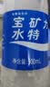宝矿力水特电解质水功能性运动饮料500ml*15瓶 整箱装补充能量水分 实拍图