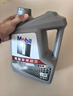 美孚（Mobil）京东养车 银美孚1号保养单次卡5W-40 SP级 4L 30天可用 实拍图