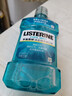 李施德林 (Listerine) 漱口水冰蓝劲爽口味250mL清新口气深层清洁减少细菌 实拍图