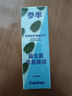 参半益生菌舌苔啫喱 舌苔清洁器舌苔膏 温和不刺激 果冻薄荷50g*2 实拍图