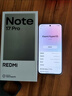 小米（MI）REDMI Note15 Pro 天玑7400-Ultra 7000mAh 龙晶玻璃十倍抗摔 IP68 8+256 雪松白 红米 5G手机 实拍图