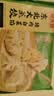 吴大嫂 东北蒸饺 猪肉白菜 375g*2袋 30只 速冻煎饺锅贴早餐半成品食品 实拍图