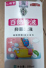 巨奇仁峰堂百部酊虱子药女孩孕妇儿童去头虱洗发水除阴虱卵香波250ml 实拍图
