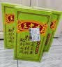 王老吉凉茶250ml*24盒绿盒装 植物草本降火饮料 （新老包装随机发货） 实拍图