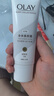 OLAY玉兰油璀璨精华身体素颜霜自然版旅行装45g 实拍图
