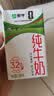 伊利【新鲜日期】纯牛奶250ml*21盒整箱 优质乳蛋白早餐奶礼盒装5月产 实拍图