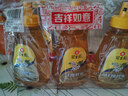 冠生园洋槐蜂蜜428g*3挤压瓶 槐花蜜 中华老字号早餐牛奶伴侣手提袋礼品 实拍图