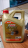 嘉实多（Castrol）极护智E版单次小保养卡0W-40 SP 5L 含机油+机滤+工时 汽车保养 实拍图
