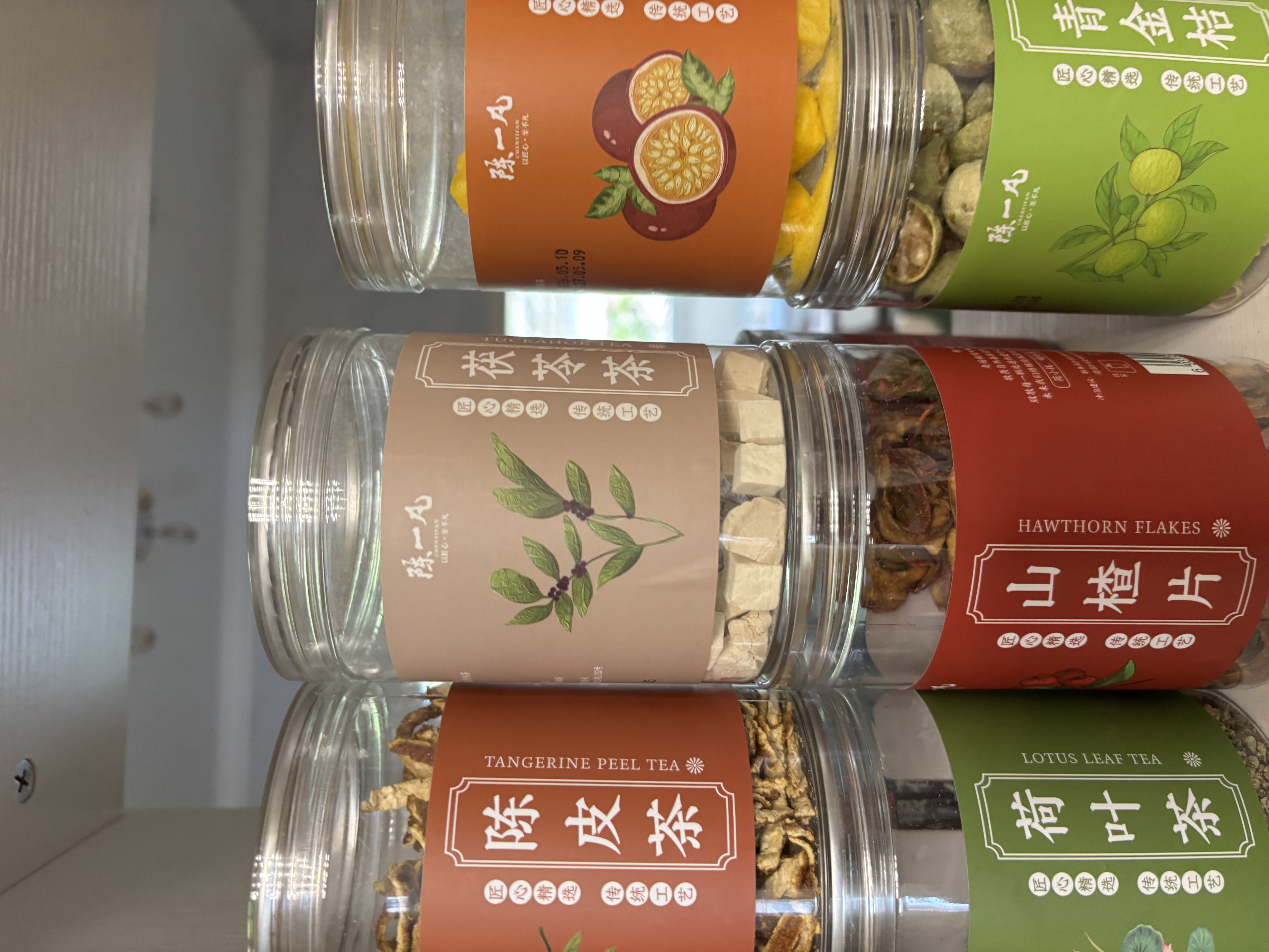 陈一凡青金桔干 冻干青金桔海南小青橘50g搭柠檬百香果花果茶水果茶罐装 实拍图