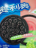 奥利奥（Oreo）夹心饼干 水晶葡萄+水蜜桃味388g 休闲零食 早餐下午茶 实拍图