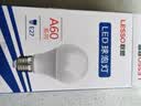 联塑LESSO LED节能灯泡A形球泡灯E27螺口 9W高亮灯泡照明光源3000k黄光 实拍图