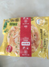 思念台湾风味香葱手抓饼900g*3袋30片 儿童早餐半成品 新老包装混发 实拍图