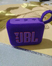 JBL GO4 音乐金砖四代 蓝牙音箱 户外便携音箱 手机电脑音响  爬山徒步骑行推荐 大疆 烟影紫 实拍图