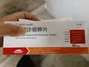 【原研进口】易达比（EDARBI） 美阿沙坦钾片 80mg*14片/盒 10盒装 实拍图