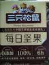 三只松鼠纯坚果礼盒1308g/11件礼包干果夏威夷果开心果企业团购送礼 实拍图