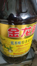 金龙鱼 食用油 花生浓香型浸出  食用植物调和油5L（新老包装随机发货） 实拍图