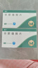 蔓非 非那雄胺片 1mg*45片*2盒+生发喷雾90ml*2瓶【雄激素脱发男性专属】5%米诺地尔酊 实拍图