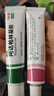 丽芙阿达帕林凝胶16g+甲硝唑凝胶20g医用祛痘印修复淡化痘印痘坑去黑头收缩毛孔粗大 实拍图