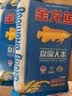 金龙鱼东北大米 盘锦大米10斤 蟹稻共生蟹田大米 实拍图