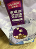 麦富迪猫粮 超肉粒冻干双拼幼猫粮免疫护肠胃 三文鱼2kg*3 实拍图