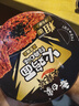白象方便面黑金火鸡面中杯粗面 大辣娇经典+奶油2口味70g*8杯 泡面 实拍图