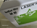 得印 LD2451硒鼓架 适用联想LT2451 M7605D硒鼓 M7615dna M7400pro LJ2655 LJ2605 M7675 M7405d  M7655墨盒 实拍图