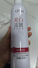 欧诗漫（OSM）清透净白紧致精华喷雾300ml 美白淡斑舒缓 生日礼物送女友 实拍图