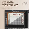 琉弦笙 防蚊门帘 2026新款德国品质全磁条门帘金刚网魔术贴免打孔纱门 【德国品质】全磁条金刚网银灰色 90*200cm 实拍图