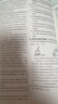 2027新版 解题觉醒】天星教育解题觉醒2027高考名师大招册解析册视频课讲解解题思路高考必刷题高三数学语文杨佳奇化学物理高考总复习解题觉醒 语文【学过石油的语文老师·杨佳奇】 实拍图