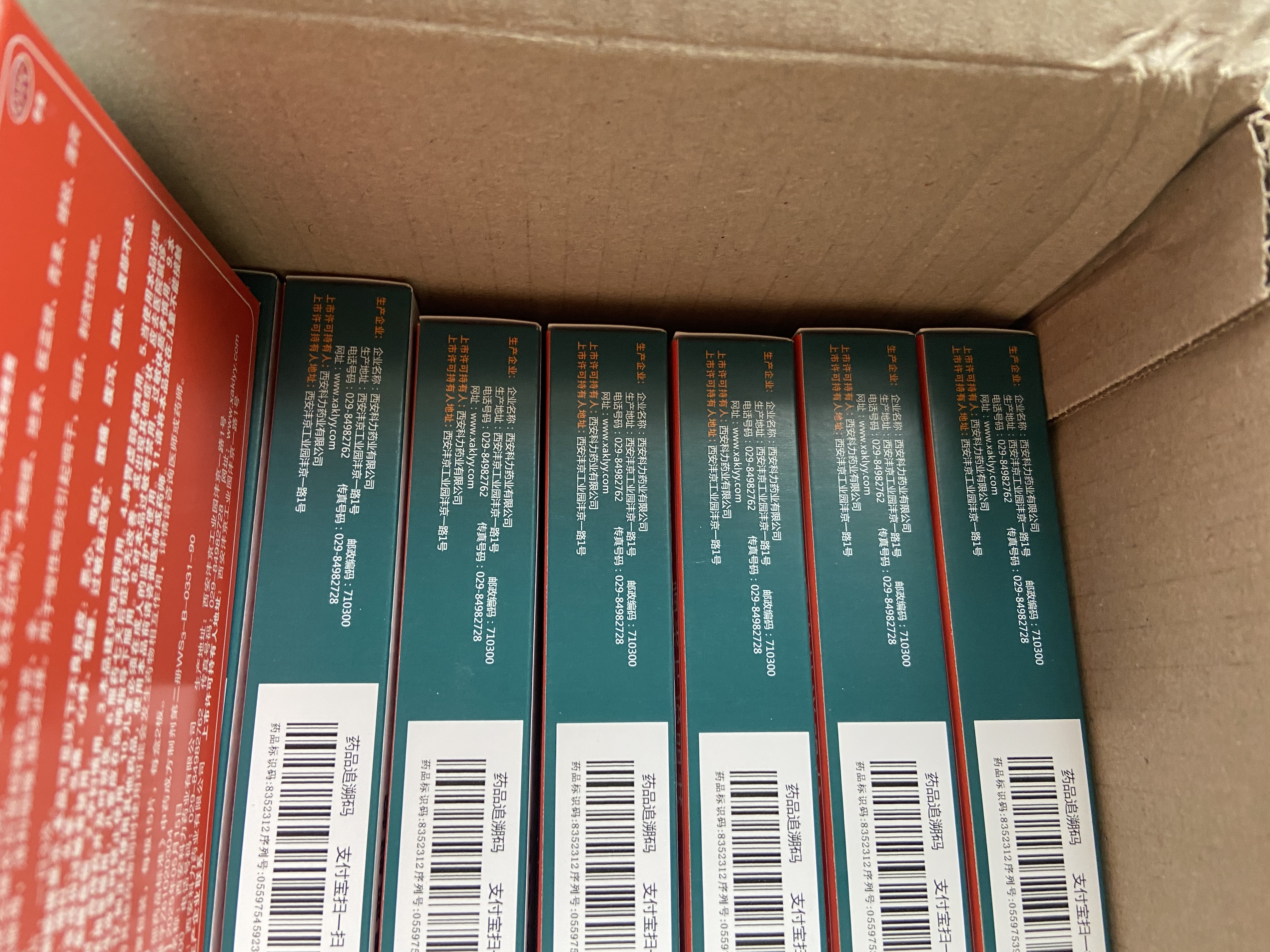 慢严舒柠咽炎片0.25g*15片*2板慢性咽炎咽干咽痒刺激性咳嗽喉咙痒干咳异物感咽喉炎 急性扁桃体炎咽喉肿痛咽炎流感甲流嗓子疼 京东大药房 实拍图