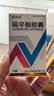 [唯依能] 硫辛酸胶囊0.1g*36粒/瓶 14瓶装 实拍图