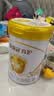 伊利金领冠育护幼儿配方奶粉3段12-36个月900g*1罐【5倍DHA好脑力】 实拍图