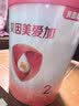 贝因美（Beingmate）爱加6-12月婴幼儿奶粉大罐2段800g 含乳铁蛋白+HMO+OPN 实拍图