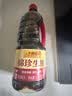 李锦记 锦珍系列 锦珍生抽1.45kg 非转基因黄豆 拌炒家用调味 酱油 实拍图