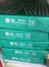 晨光（M&G）绿晨光 A470g多功能双面打印纸A4 复印纸白色 500张/包 5包/箱 整箱2500张 APY61AF9 实拍图