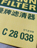 曼牌滤清器（MANNFILTER）空气滤芯格汽车保养专用配件适用于宝马 5系 525 528 530li 18款及以后 晒单实拍图