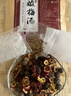 茗愿酸梅汤650g(130g*5包)老北京酸梅汤原料包桂花乌梅冲饮料花果茶包 实拍图