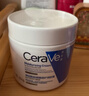 适乐肤（CeraVe）修护C霜454g（保湿补水防干裂干燥男女士面霜身体乳张凌赫同款） 实拍图