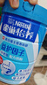 雀巢（Nestle）怡养益护因子中老年奶粉高钙850g富硒成人奶粉 送礼送长辈 实拍图