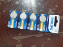 飞利浦（PHILIPS）CR2032纽扣电池5粒3V锂电池适用大众奥迪现代汽车钥匙遥控器小米盒子水质测试笔鱼漂电池cr2032 实拍图
